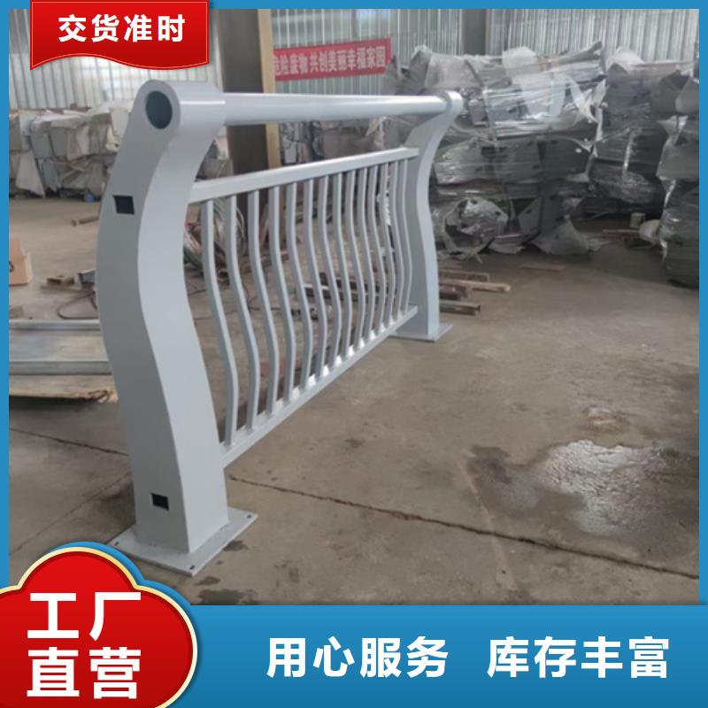 防撞护栏,【不锈钢景观护栏】货真价实