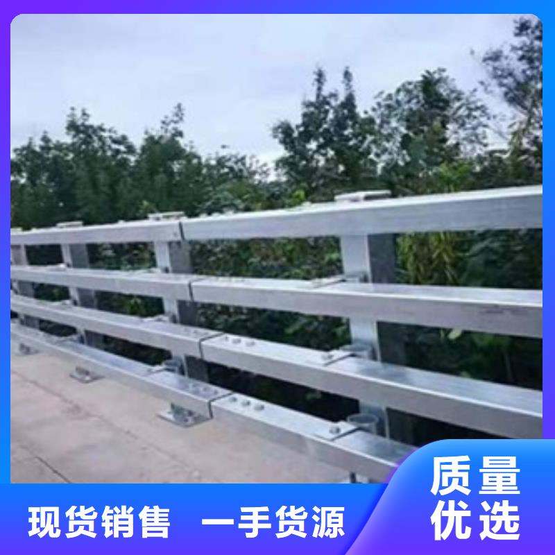 河道防撞护栏货源充足以诚为本
