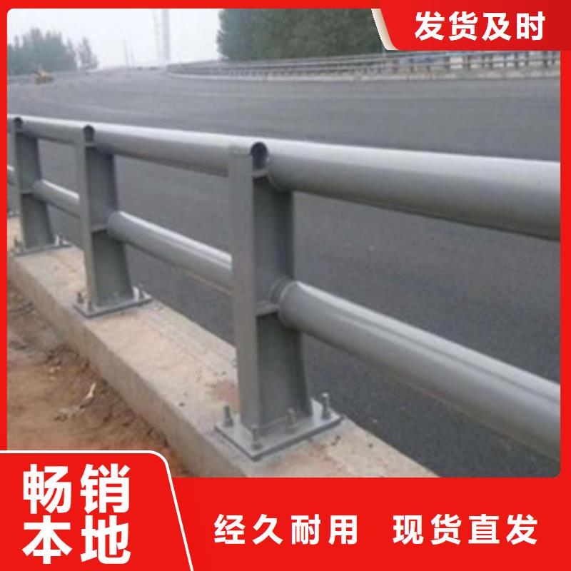 支持定制的桥梁防撞护栏批发商