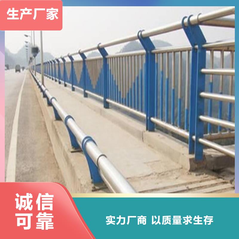 不锈钢复合管护栏_201不锈钢复合管诚信商家服务热情