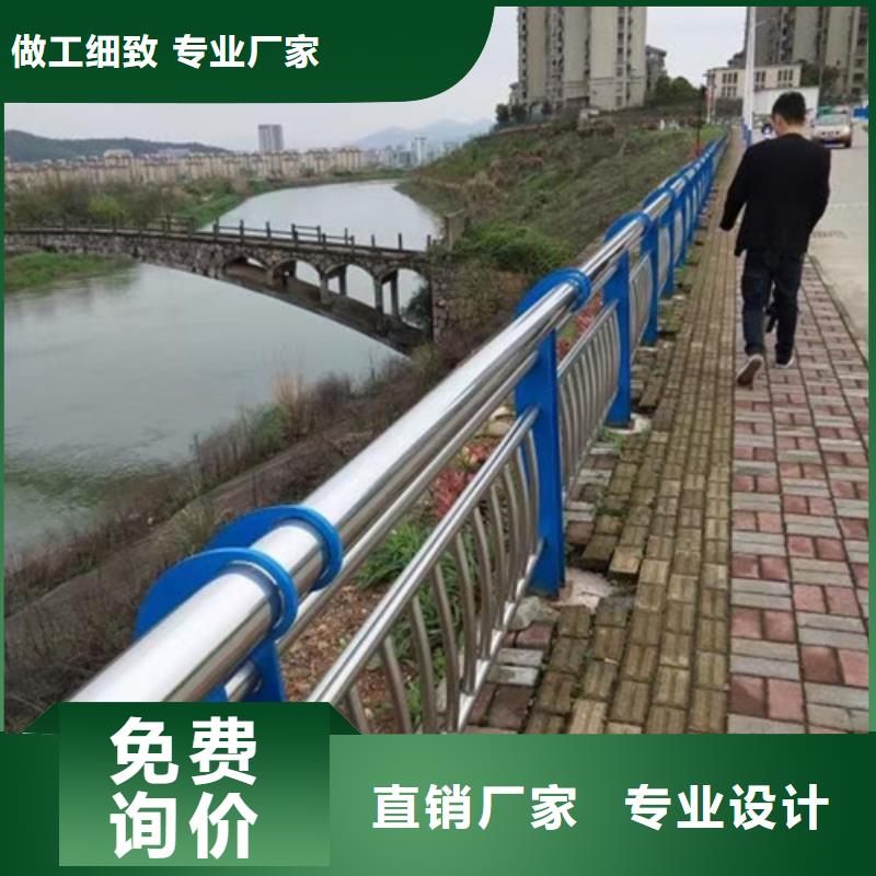 公路不锈钢复合管护栏欢迎咨询支持定制公路不锈钢复合管护栏