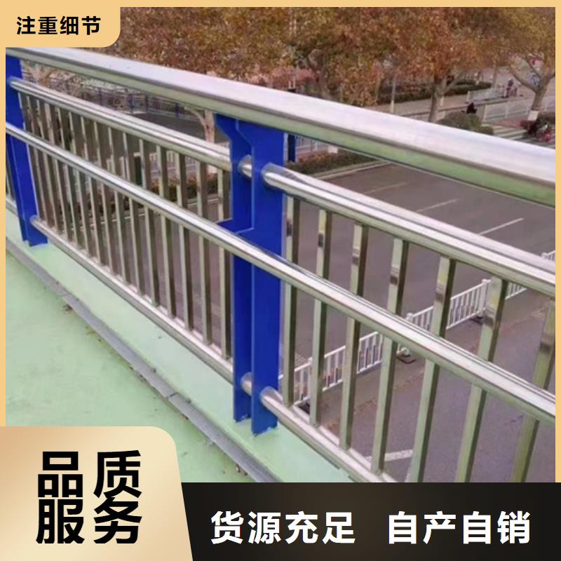 不锈钢复合管护栏不锈钢复合管护栏厂家价格地道