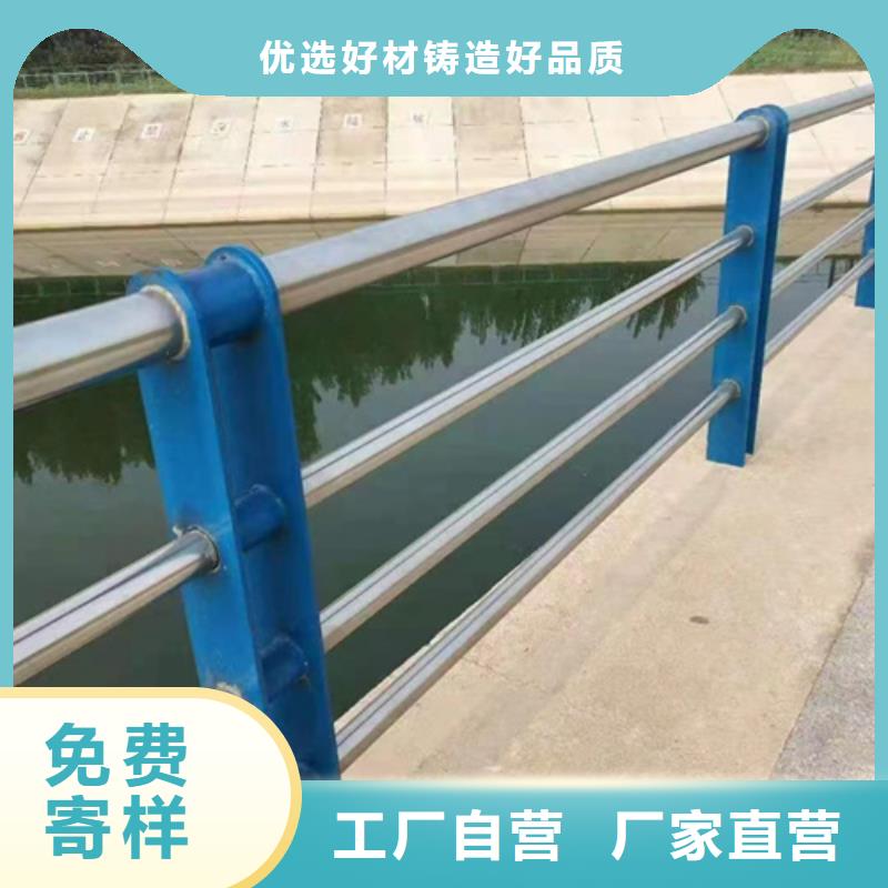 不锈钢复合管护栏【河道护栏】质量好