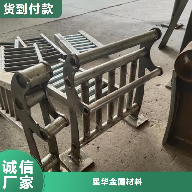 公路不锈钢复合管护栏定制认真做事
