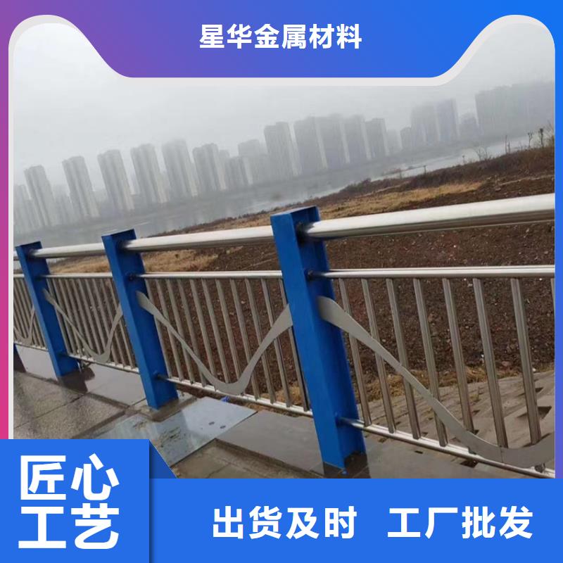 景观不锈钢复合管护栏质量放心优惠多质量放心