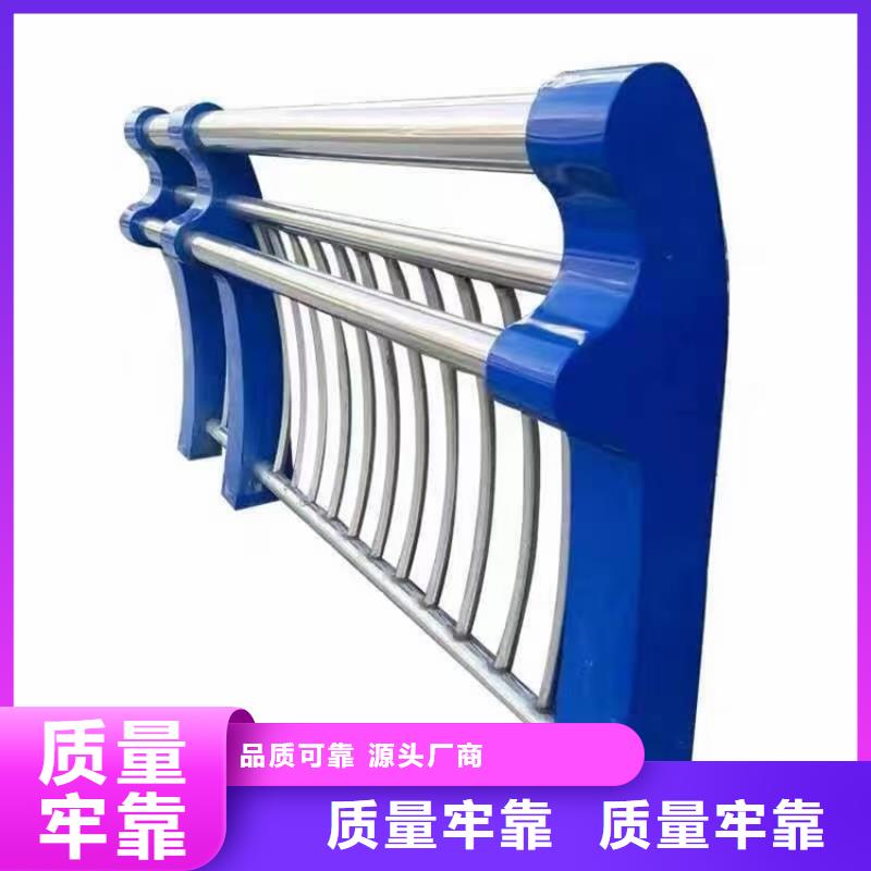 不锈钢复合管护栏【河道护栏】质量好