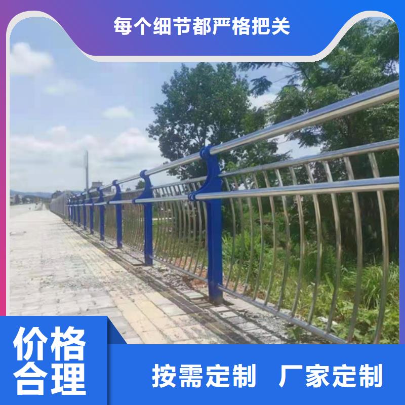不锈钢复合管护栏【河道护栏】质量好