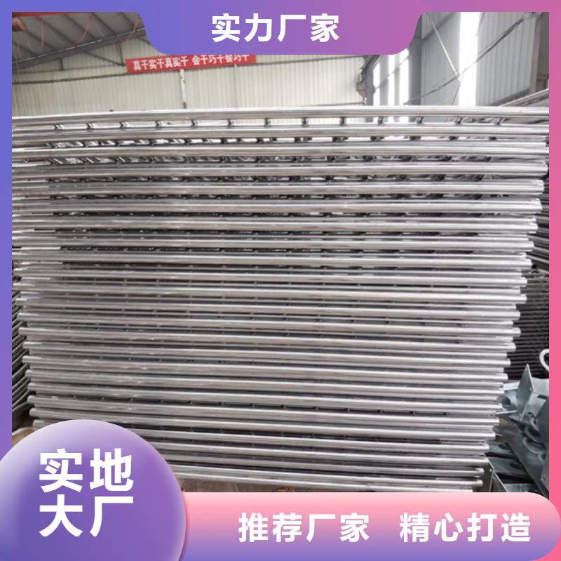 公路不锈钢复合管护栏欢迎咨询支持定制公路不锈钢复合管护栏