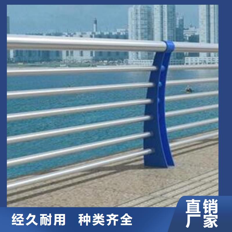 公路不锈钢复合管护栏定制认真做事
