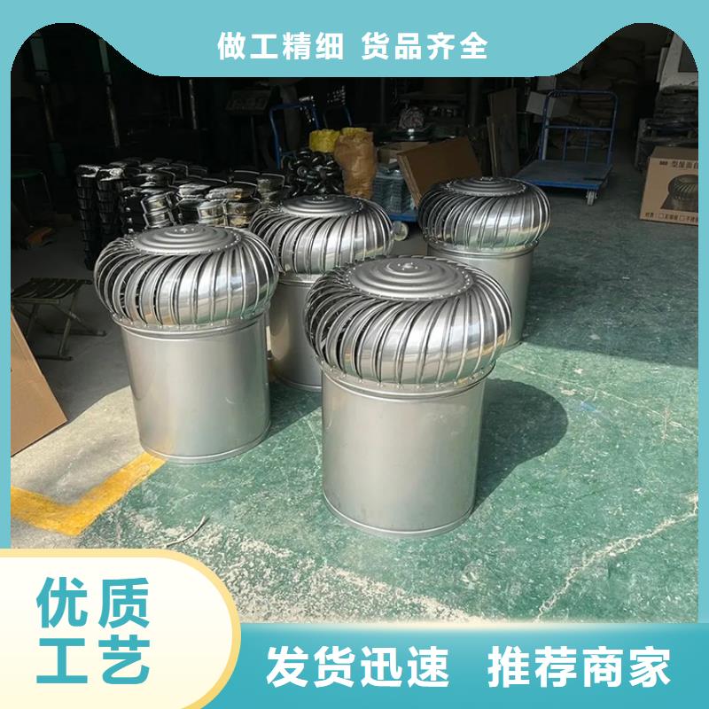 滨州不锈钢无动力风机售后无忧