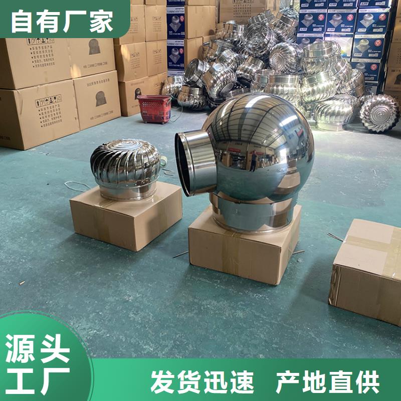 菏泽涡轮旋转不锈钢风帽售后完善