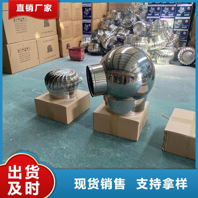 南充屋顶不锈钢抽风机应用范围广