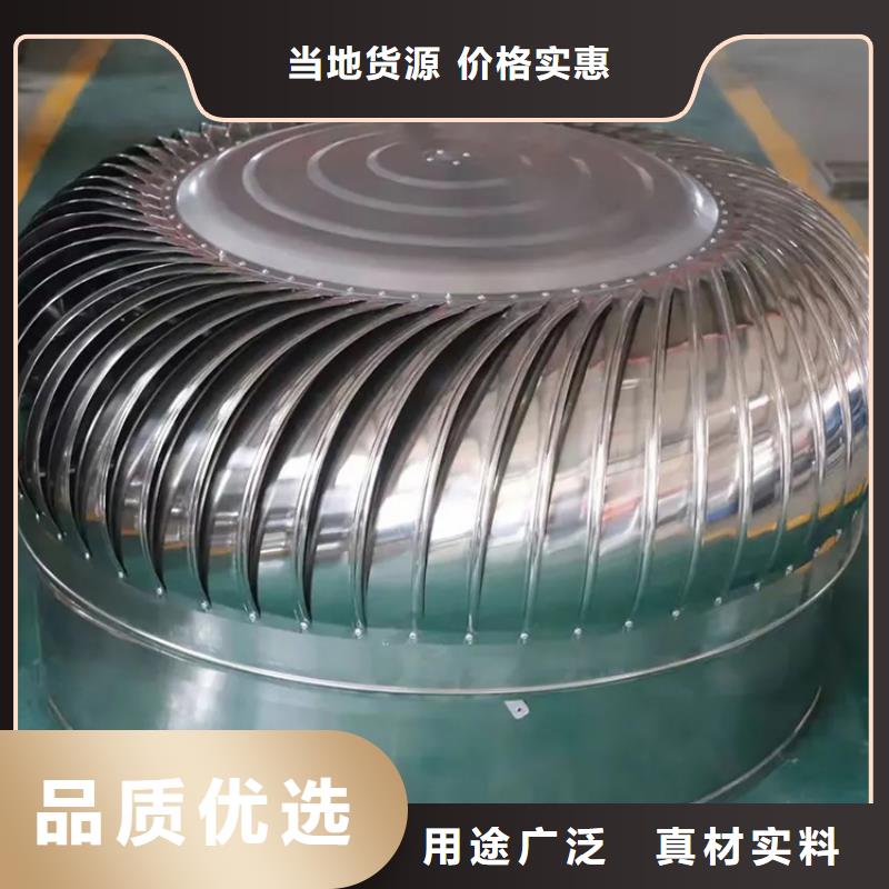 500型球形屋顶通风机现货充足