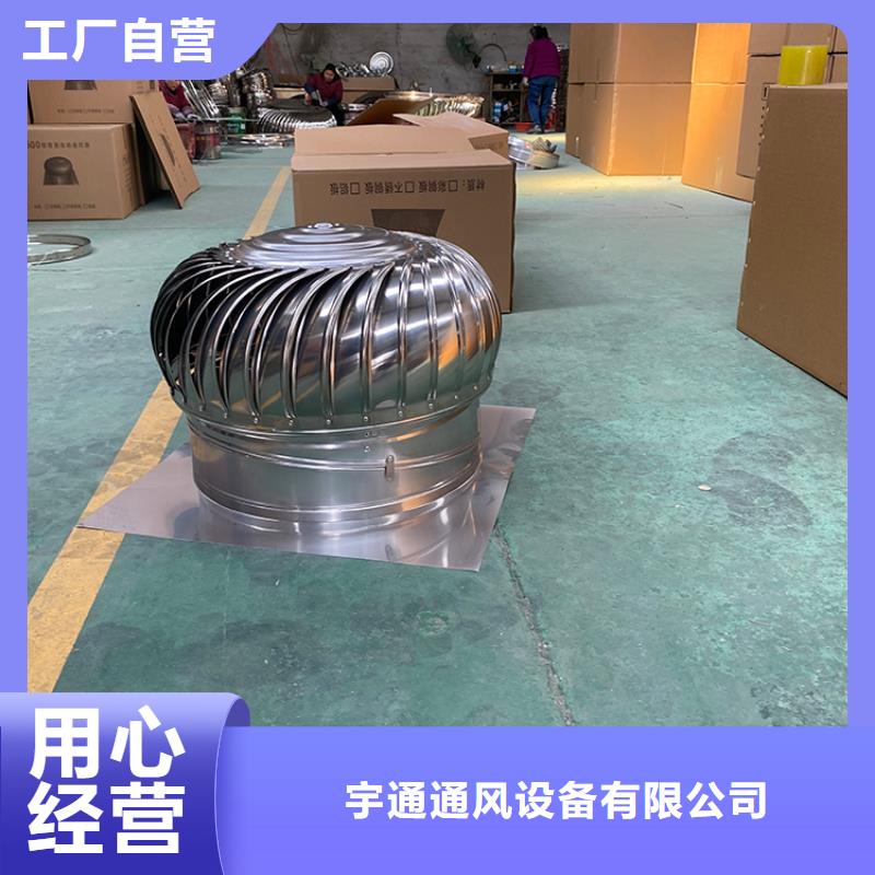 唐山内外全304无动力风机可全天运转