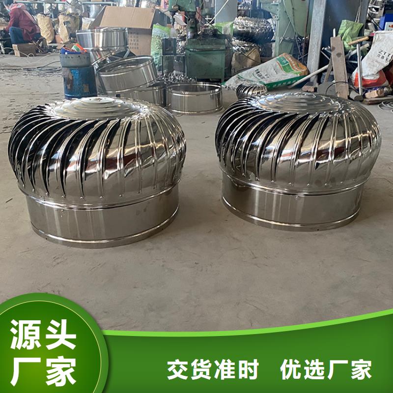 不锈钢无动力风帽性价比高