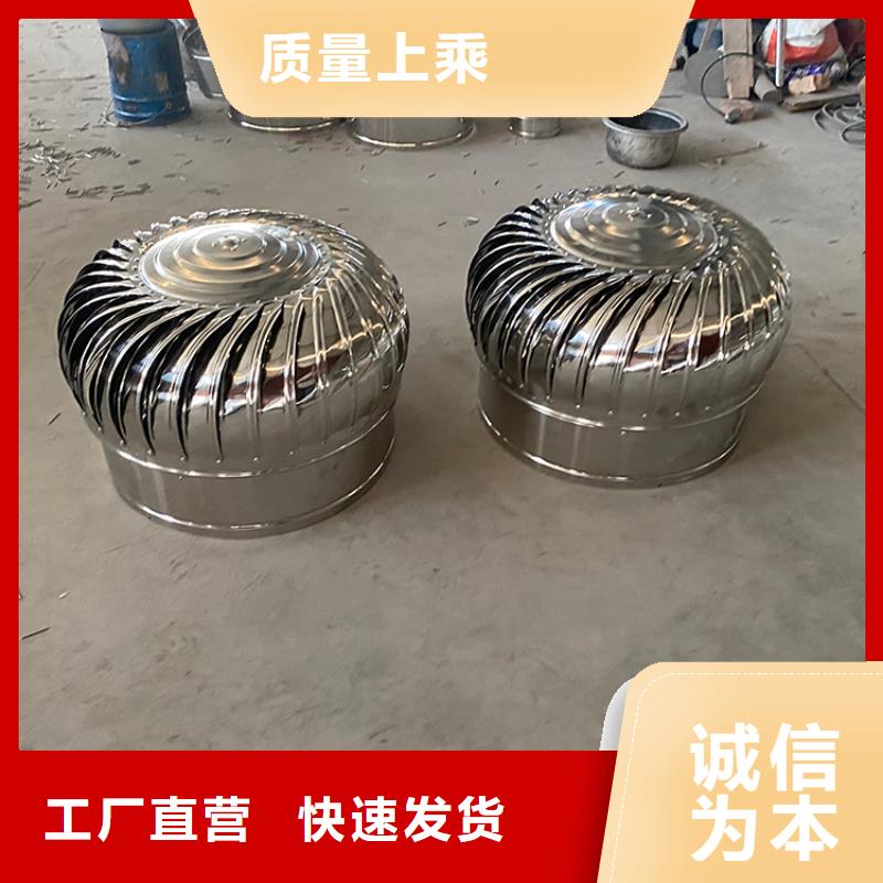 无动力风机现货充足