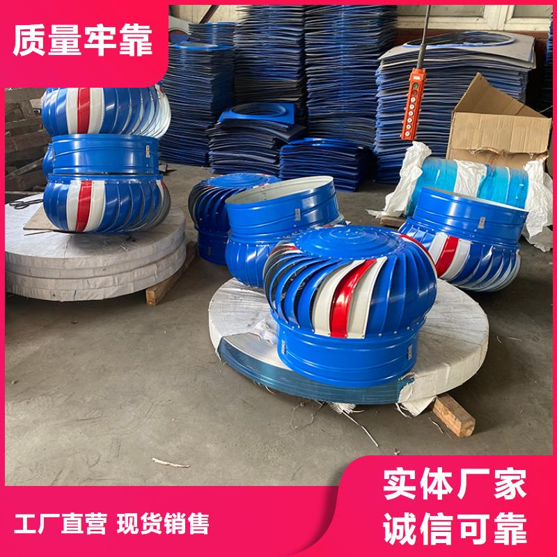 乐山无动力抽风机内外全304材质