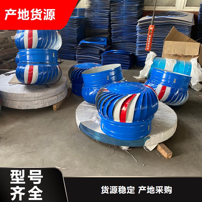 贵州304材质无动力风机批发价格