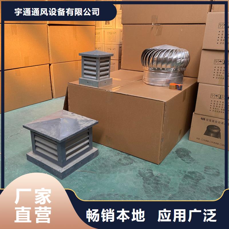 盐城涡轮旋转不锈钢风帽现货价格