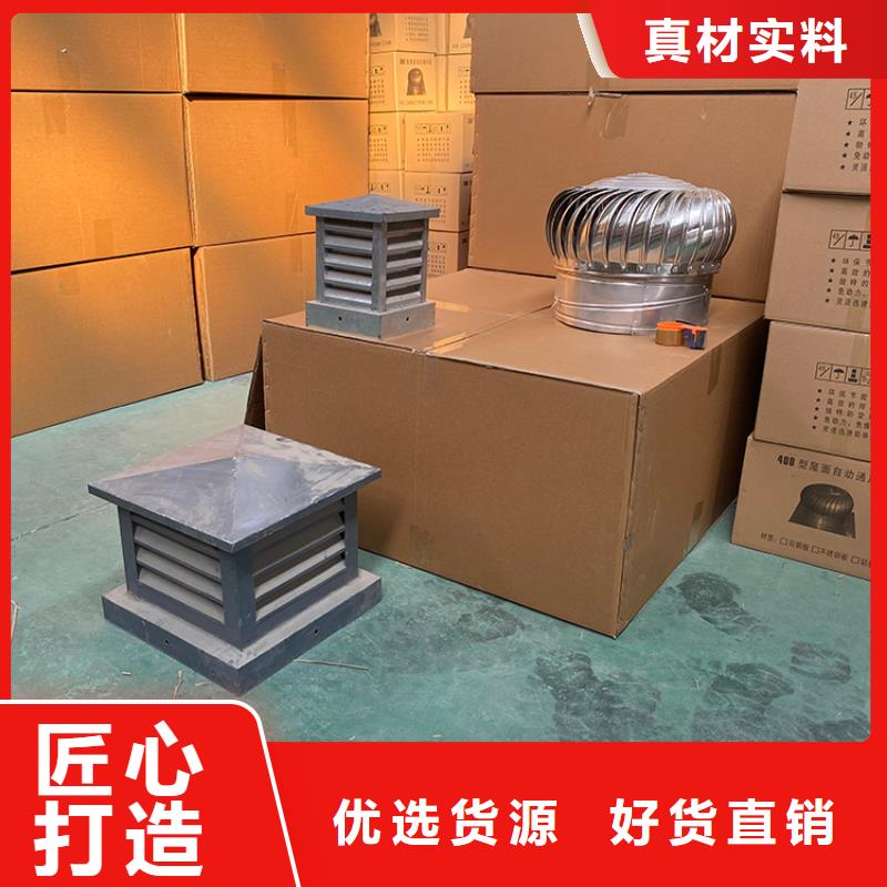 屋顶排烟道用自然通风器按需定制