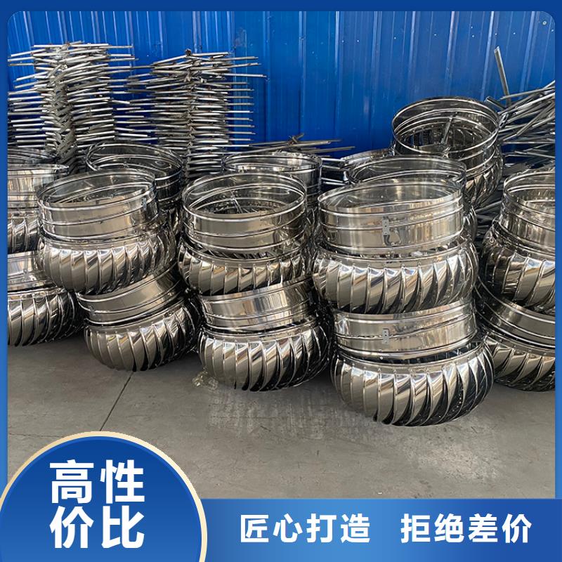宿州屋顶免电力自然通风器-全天侯运转