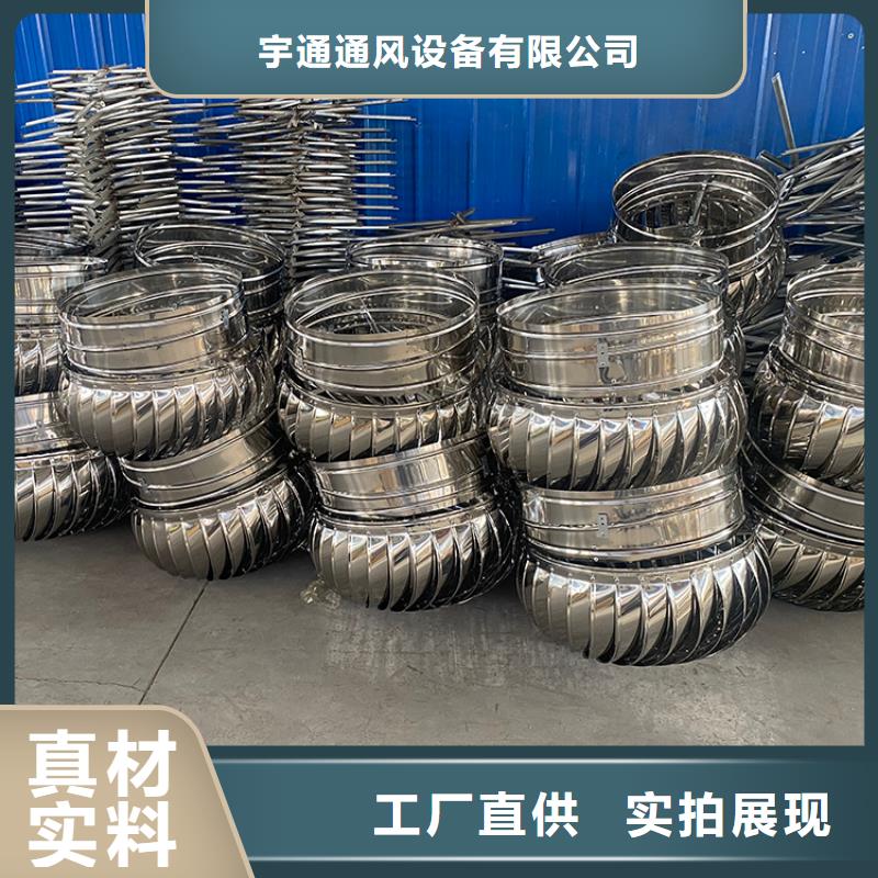 琼中县屋顶通风器全国配送