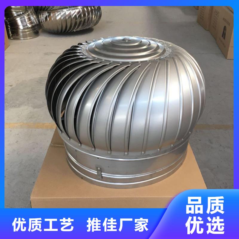 贵州304材质无动力风机批发价格