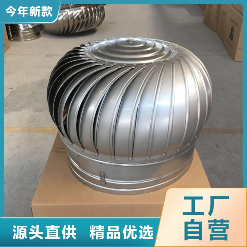 盐城涡轮旋转不锈钢风帽现货价格