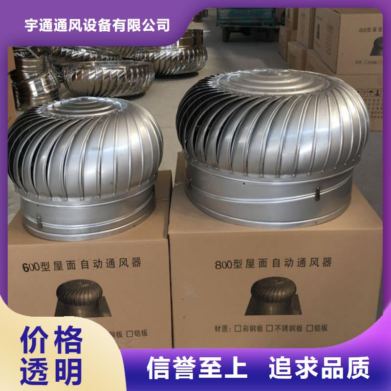保山防雨厂房屋顶排风机信赖