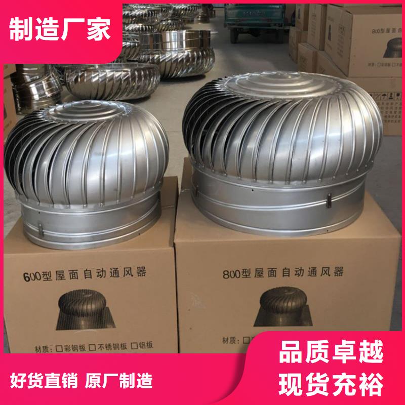 儋州自然换气扇出厂价格