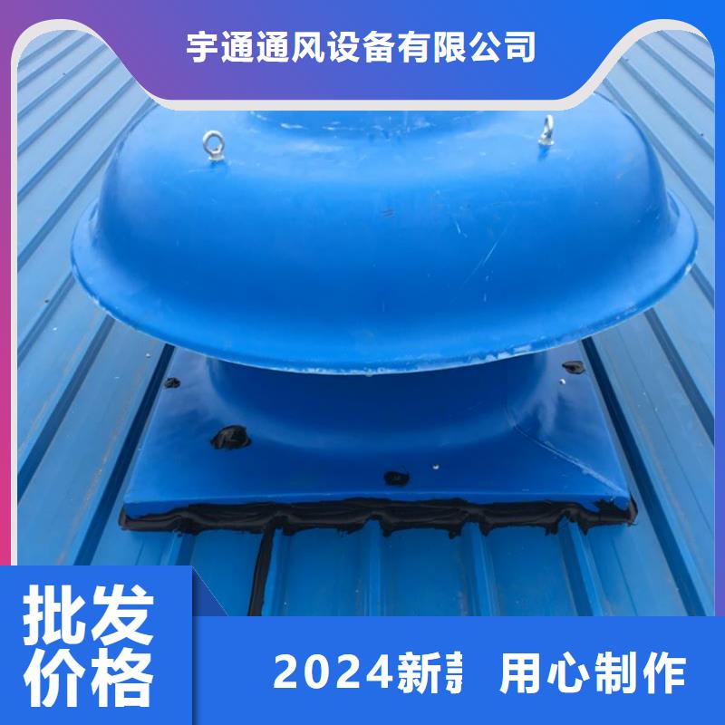 屋顶免电力通风器质量保证