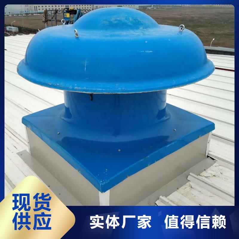 南阳屋顶无动力风帽滴水不漏