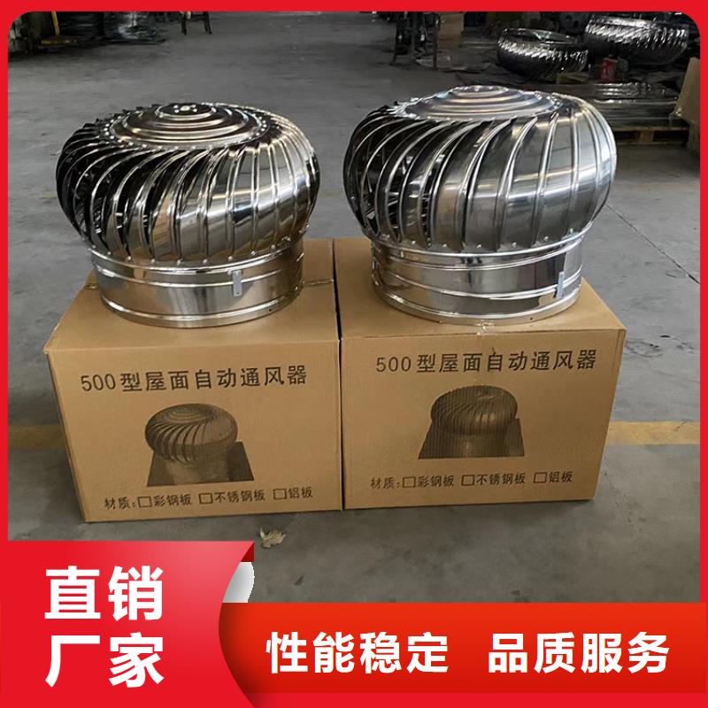无动力风机价格合理