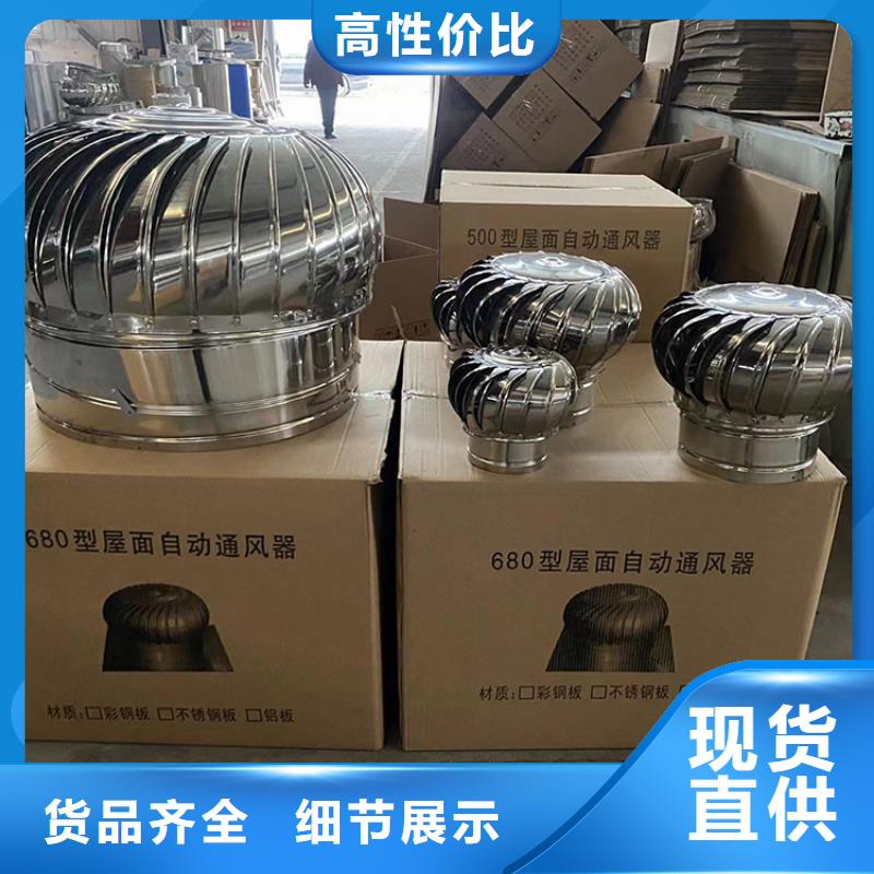 屋顶排烟道用自然通风器按需定制