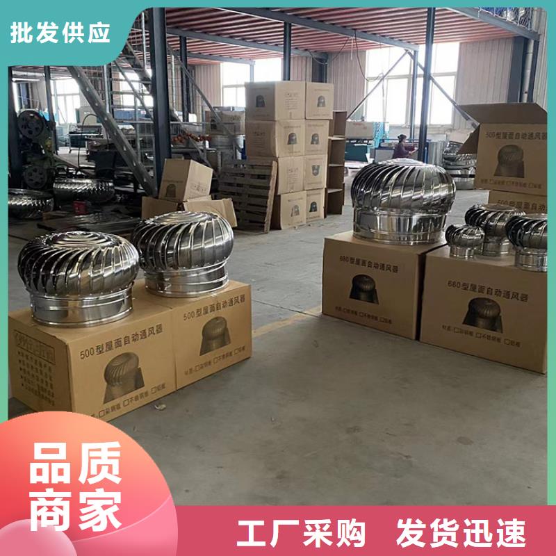 无动力风机现货充足