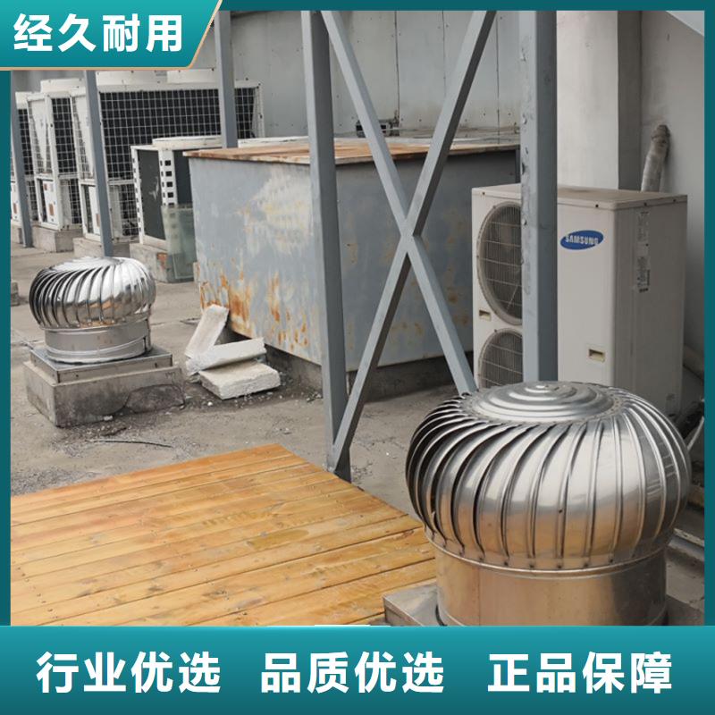 乐山无动力抽风机内外全304材质