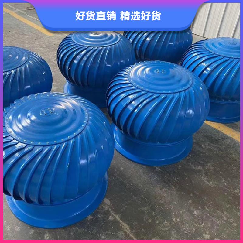 贵州304材质无动力风机批发价格