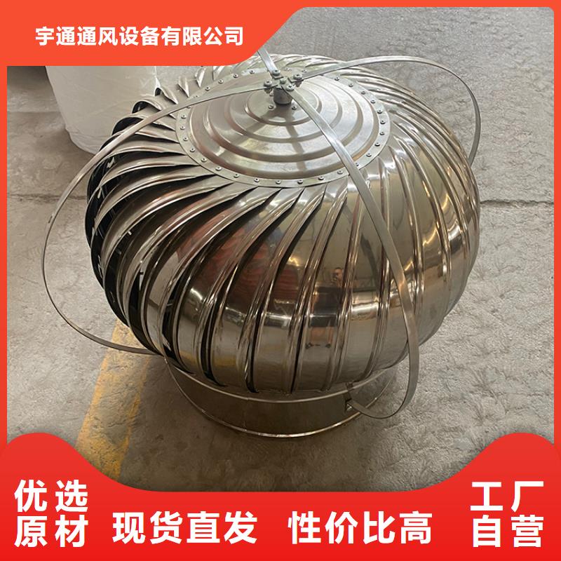 600型无动力风机提供舒适环境