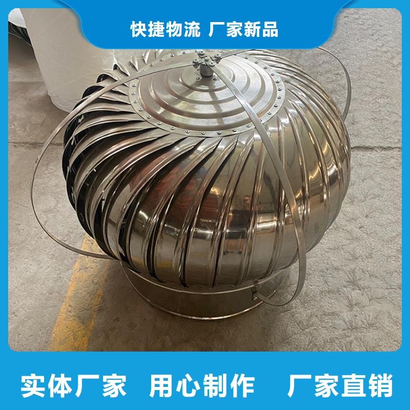 屋顶无动力风球质优价廉