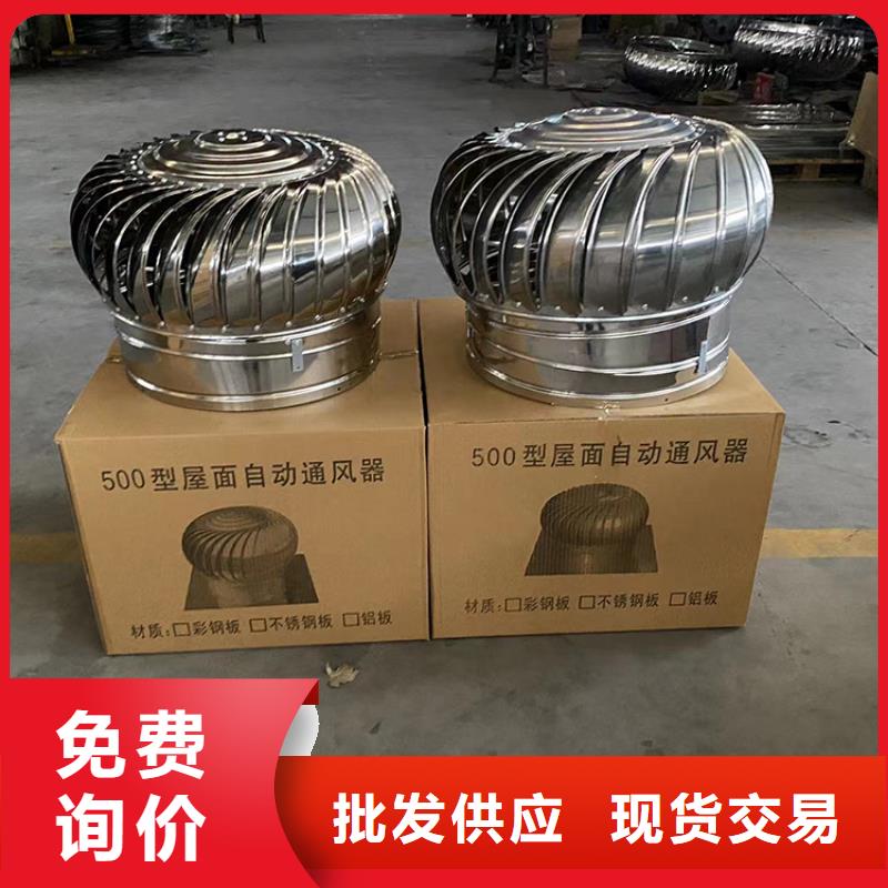 湖州无动力屋顶风机24小时运转
