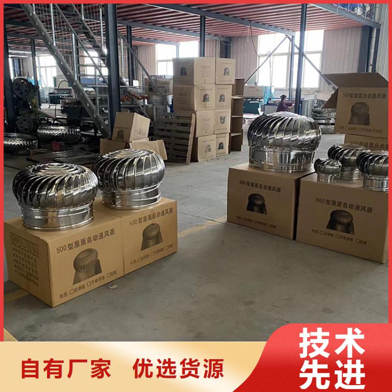 黔东南州厂房无动力通风器终身质保