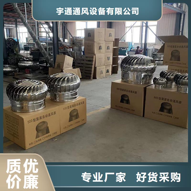 屋顶无动力风球质优价廉