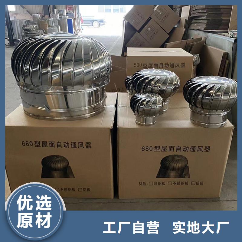 无动力风机价格合理