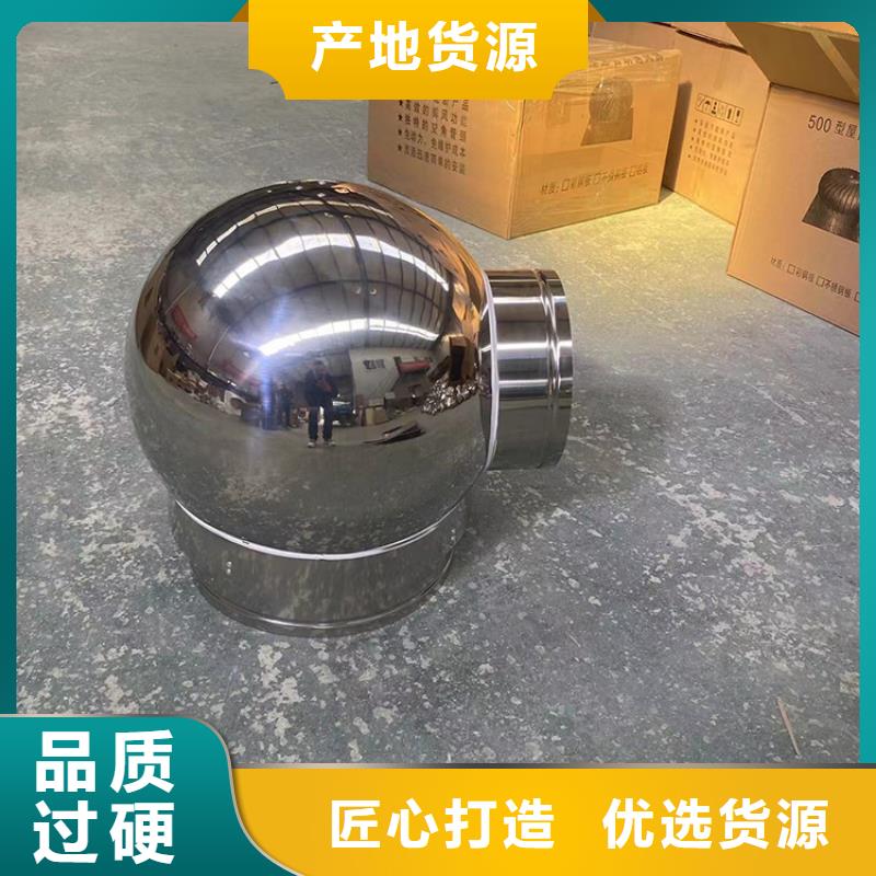 屋顶排烟道用自然通风器10年经验