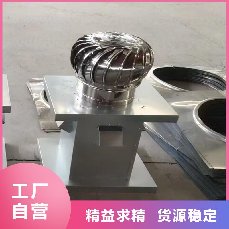 500型球形屋顶通风机现货充足