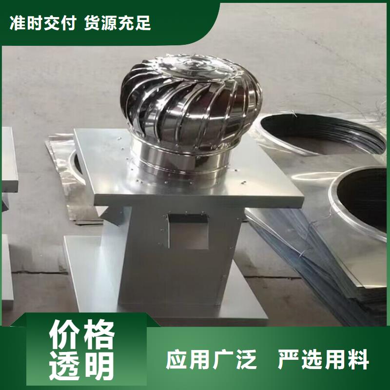 屋顶排烟道用自然通风器按需定制