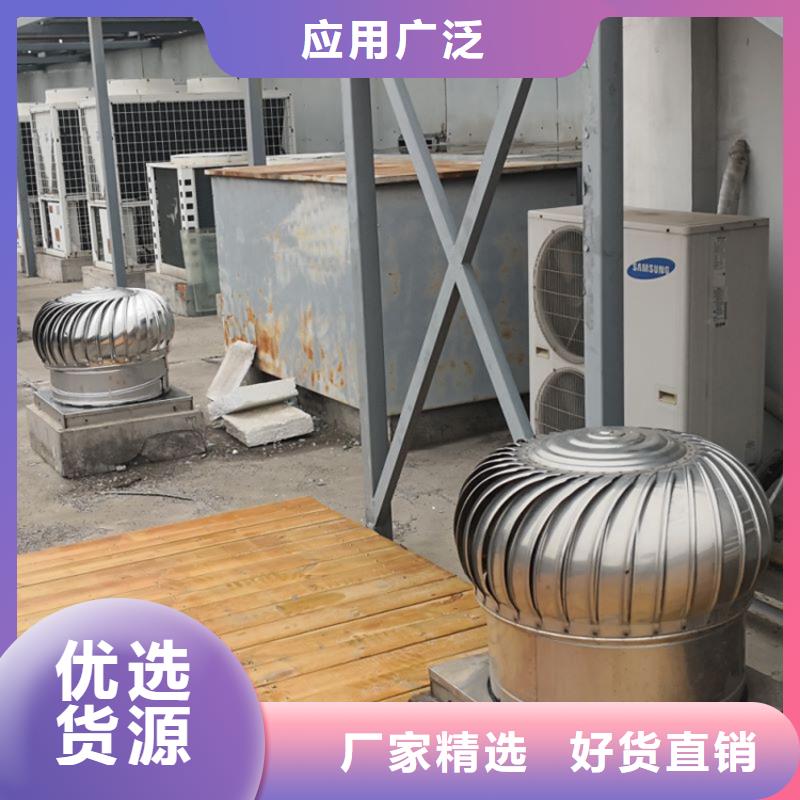 无电机涡轮自转通风球源头直供厂家