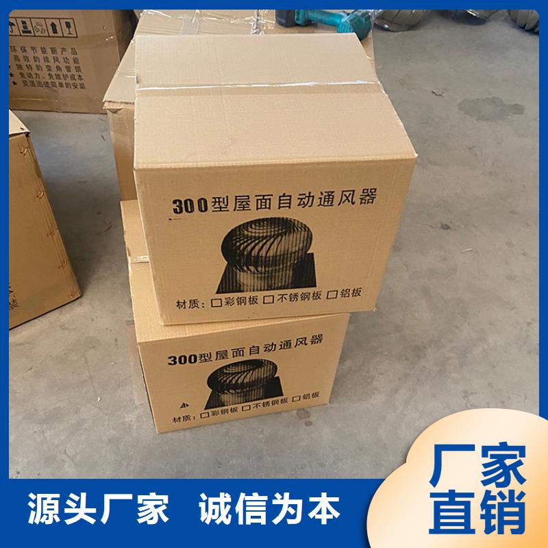 长春无动力屋顶风机欢迎咨询