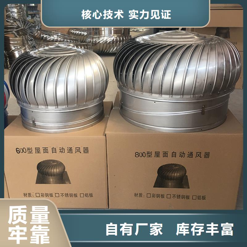 张家口加装电机无动力风帽低噪运行