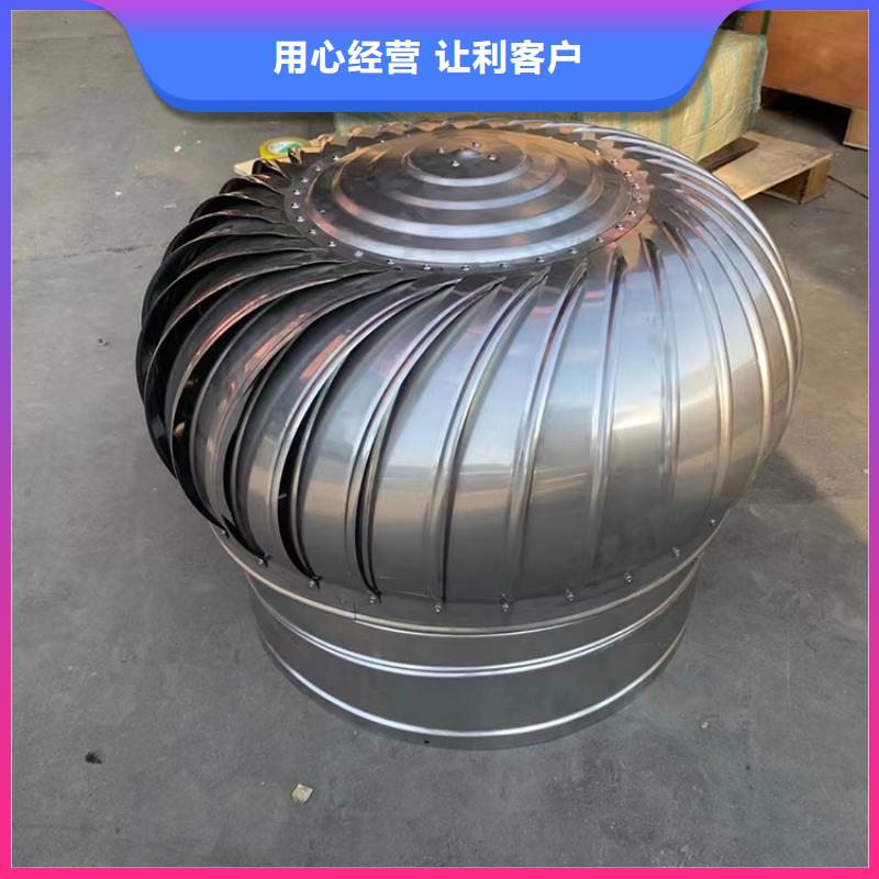 唐山内外全304无动力风机可全天运转